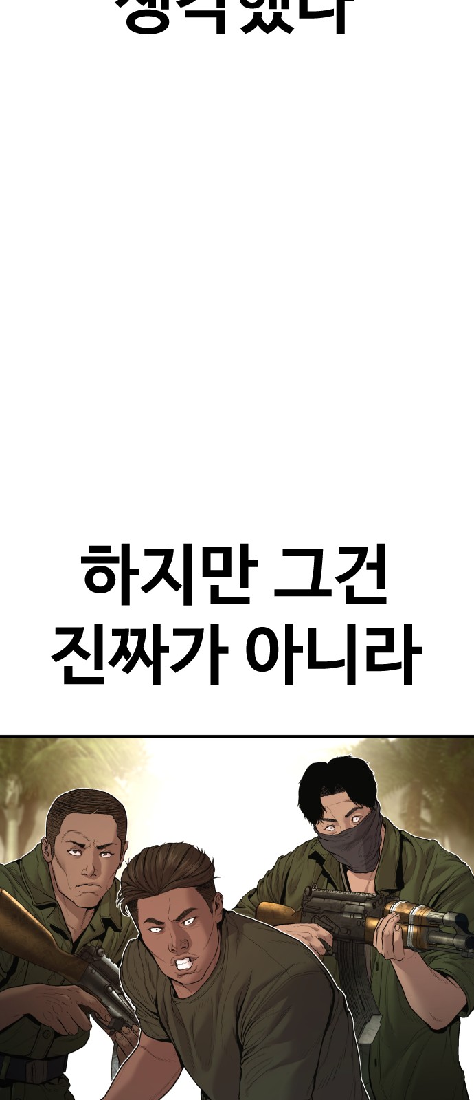159 페이지