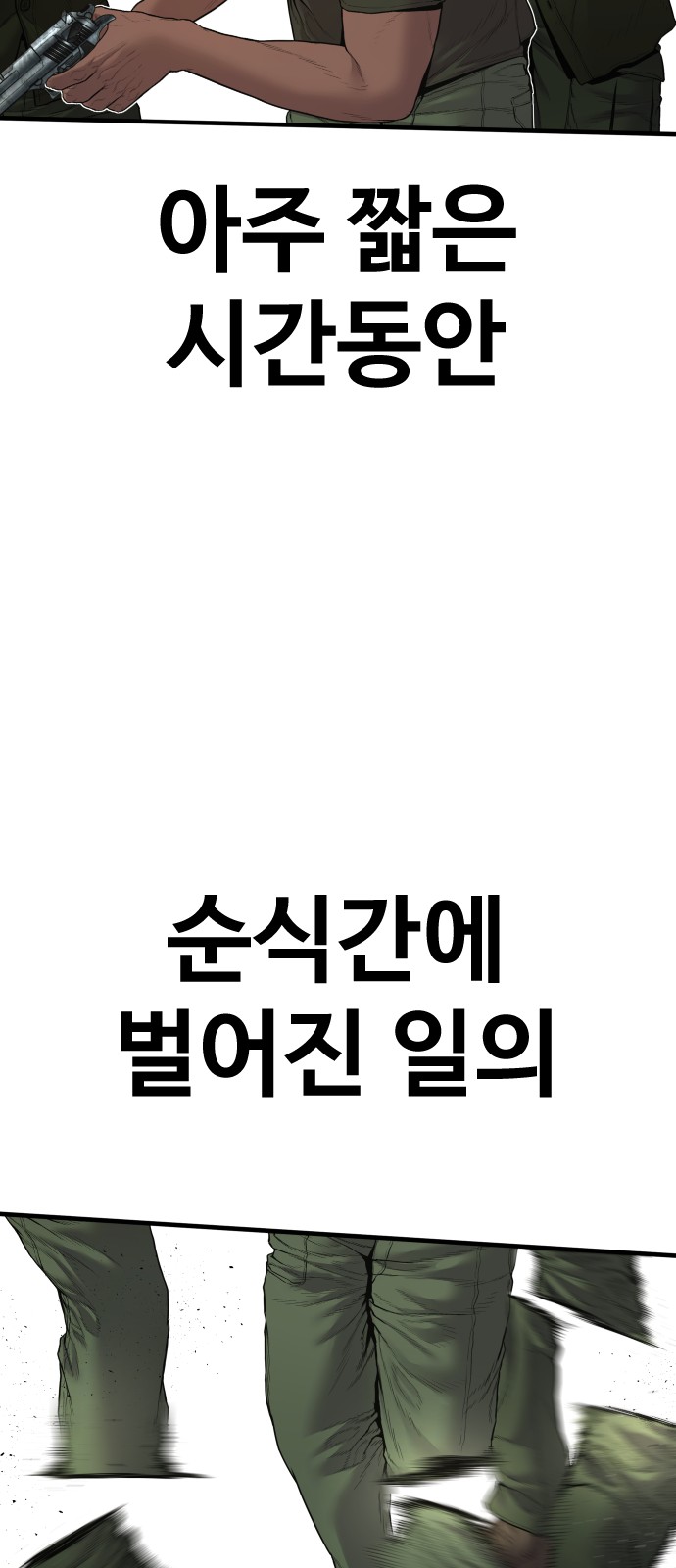 160 페이지