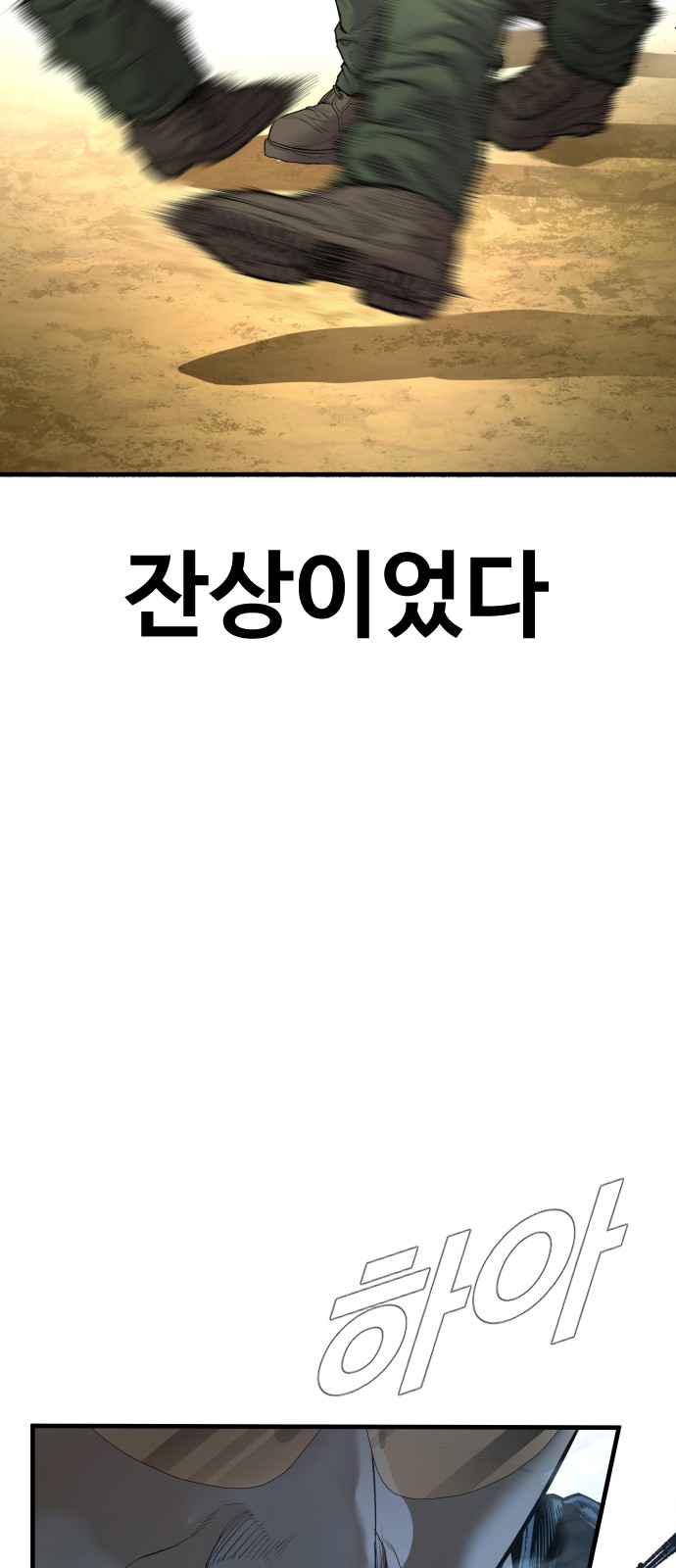 161 페이지