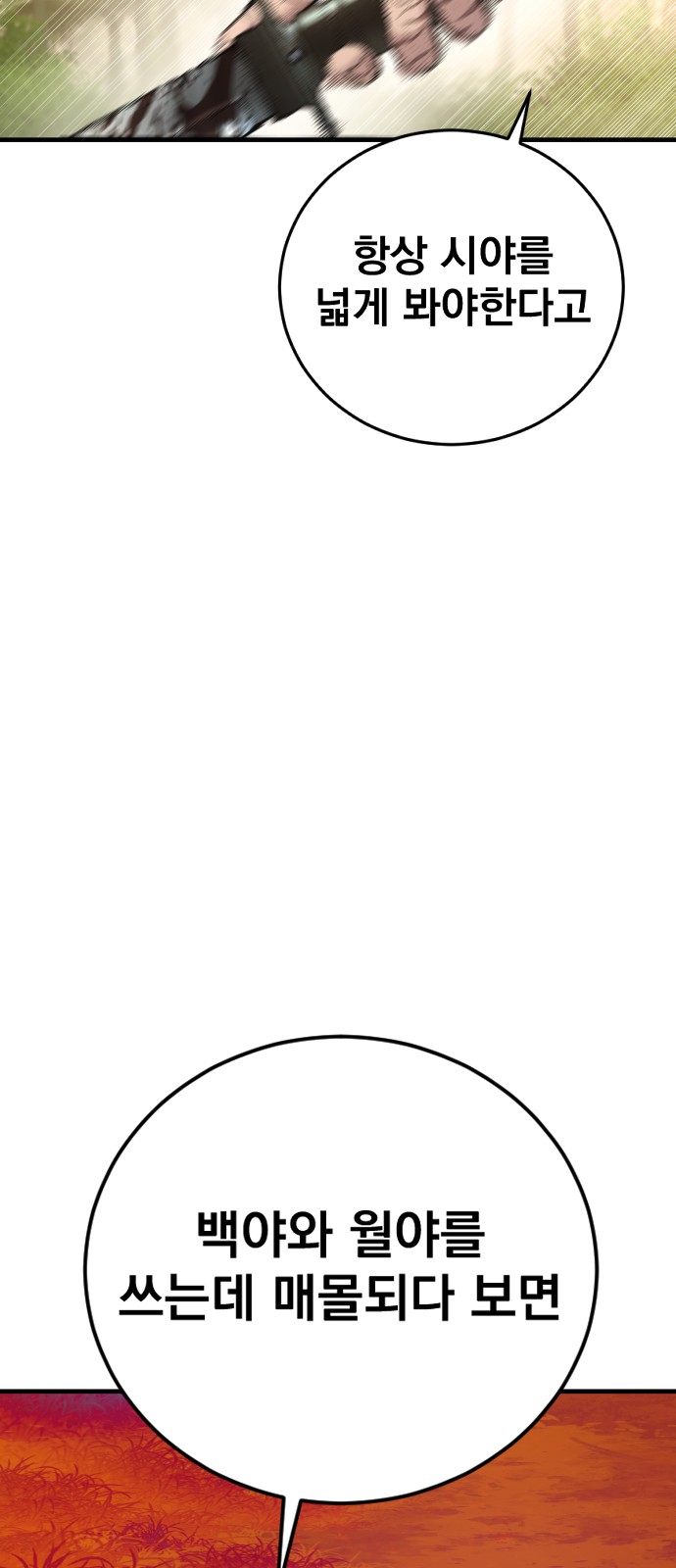 169 페이지