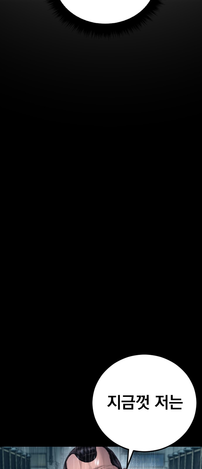172 페이지