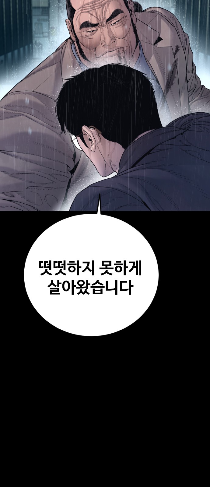 173 페이지