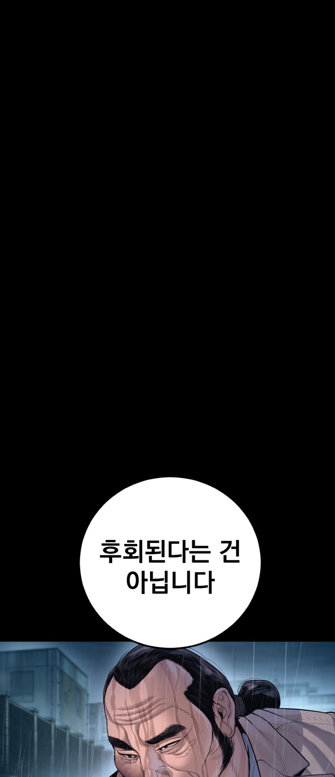 175 페이지
