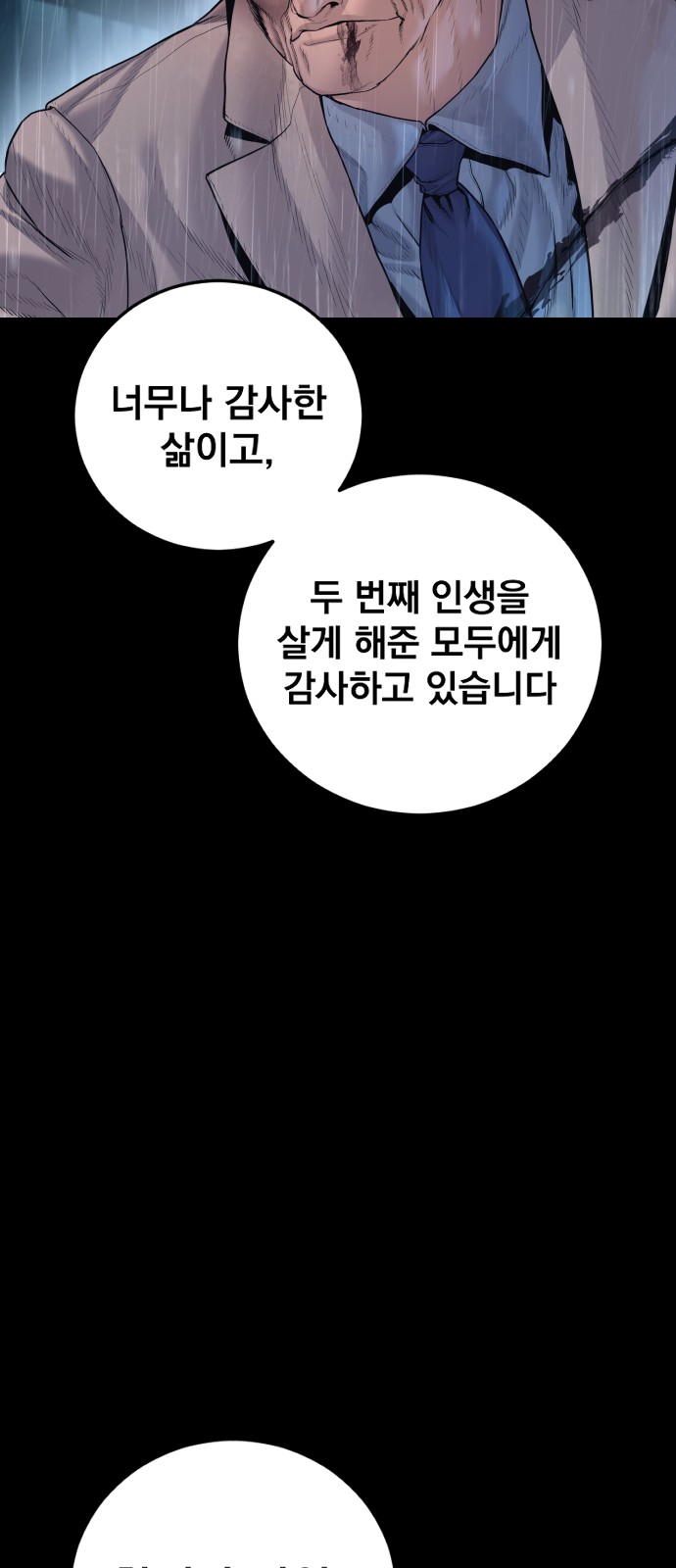 176 페이지