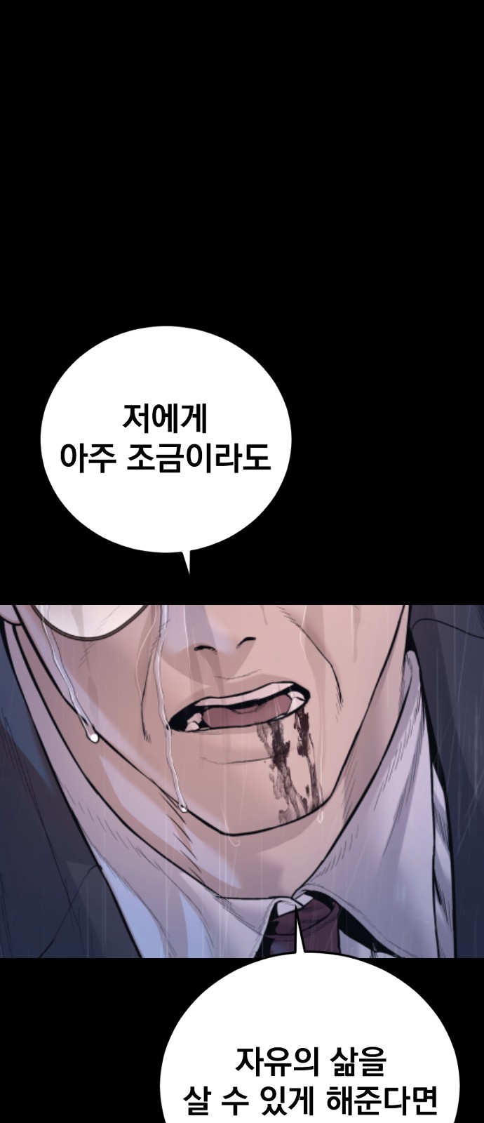 178 페이지