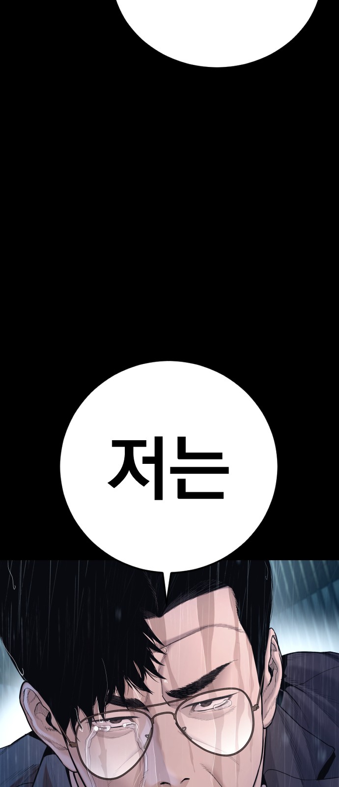 179 페이지