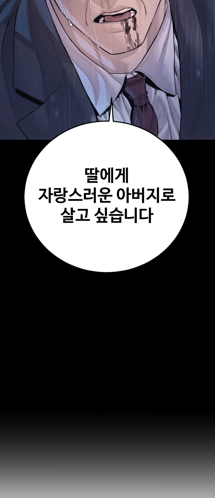 180 페이지