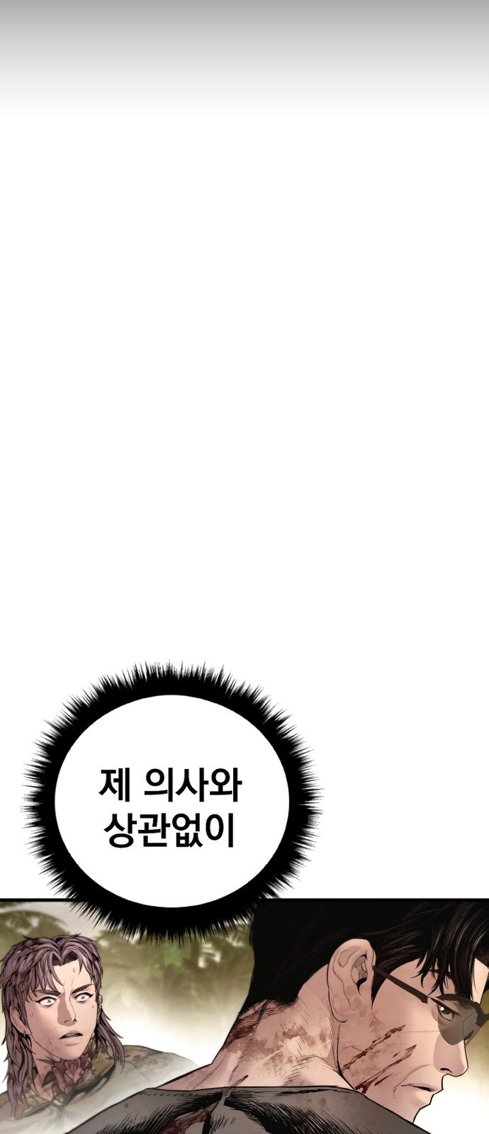 181 페이지