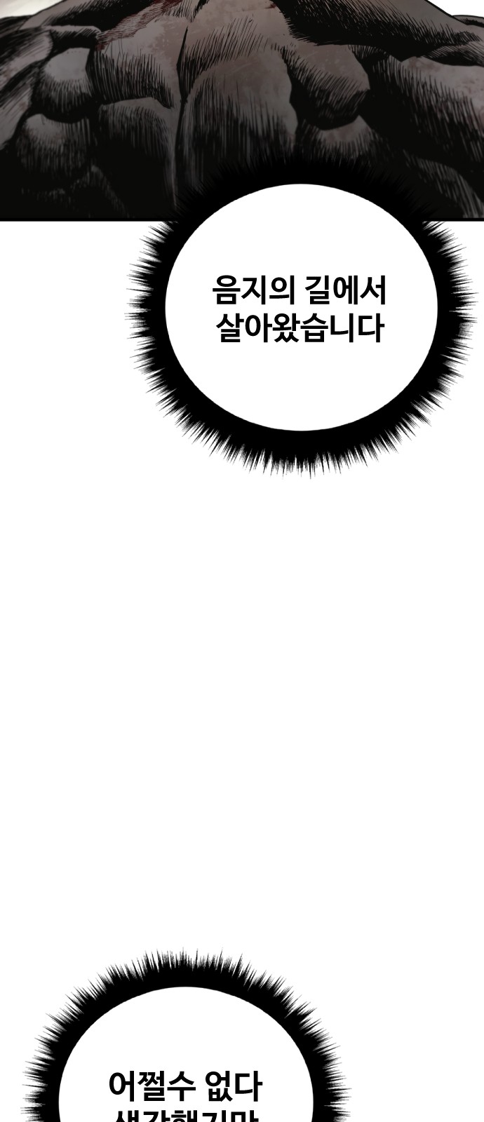 182 페이지