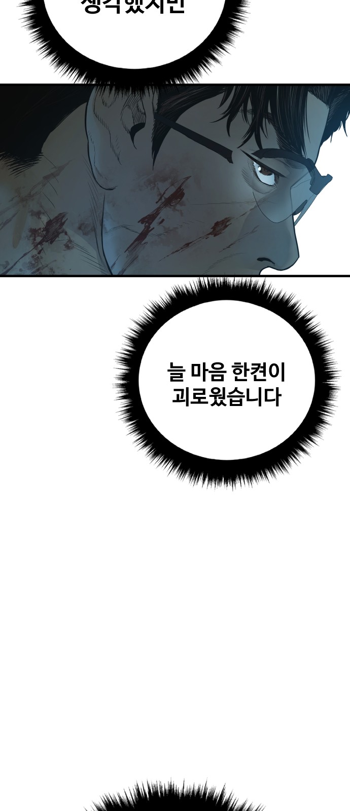 183 페이지
