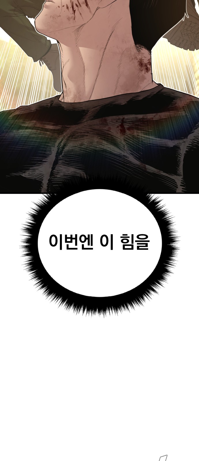 185 페이지