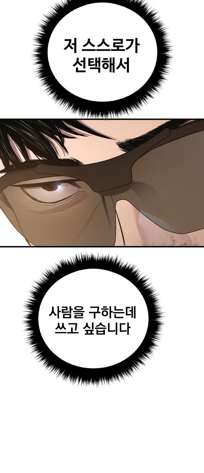 187 페이지