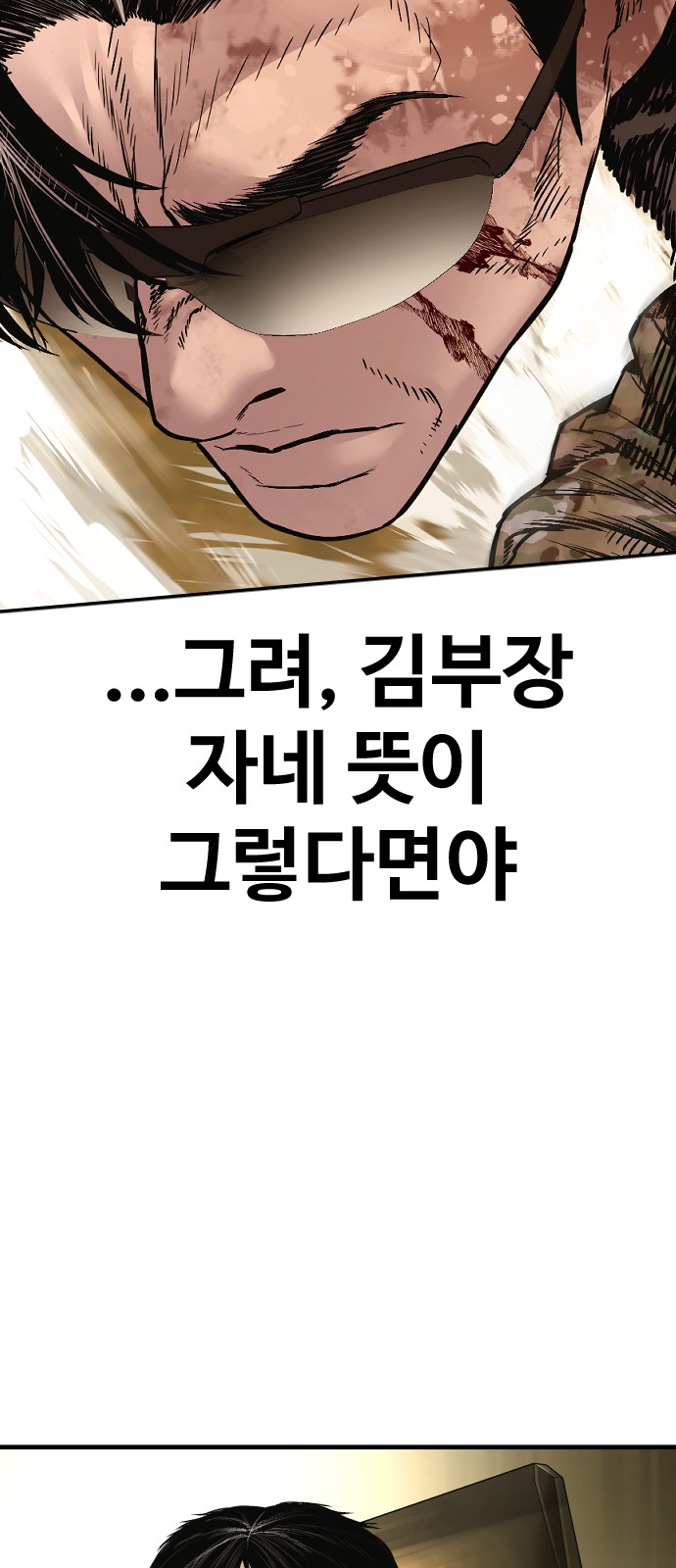 193 페이지