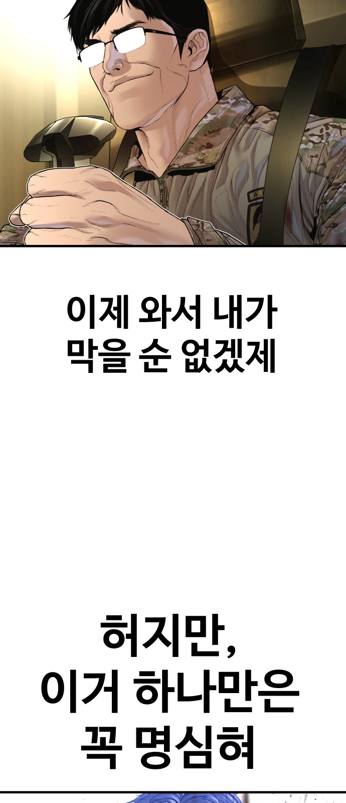 194 페이지
