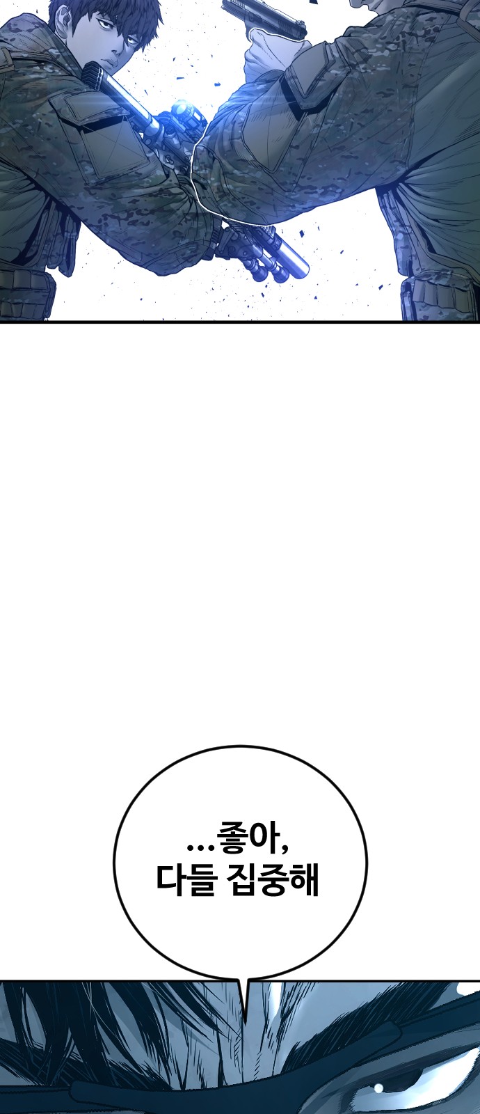 196 페이지