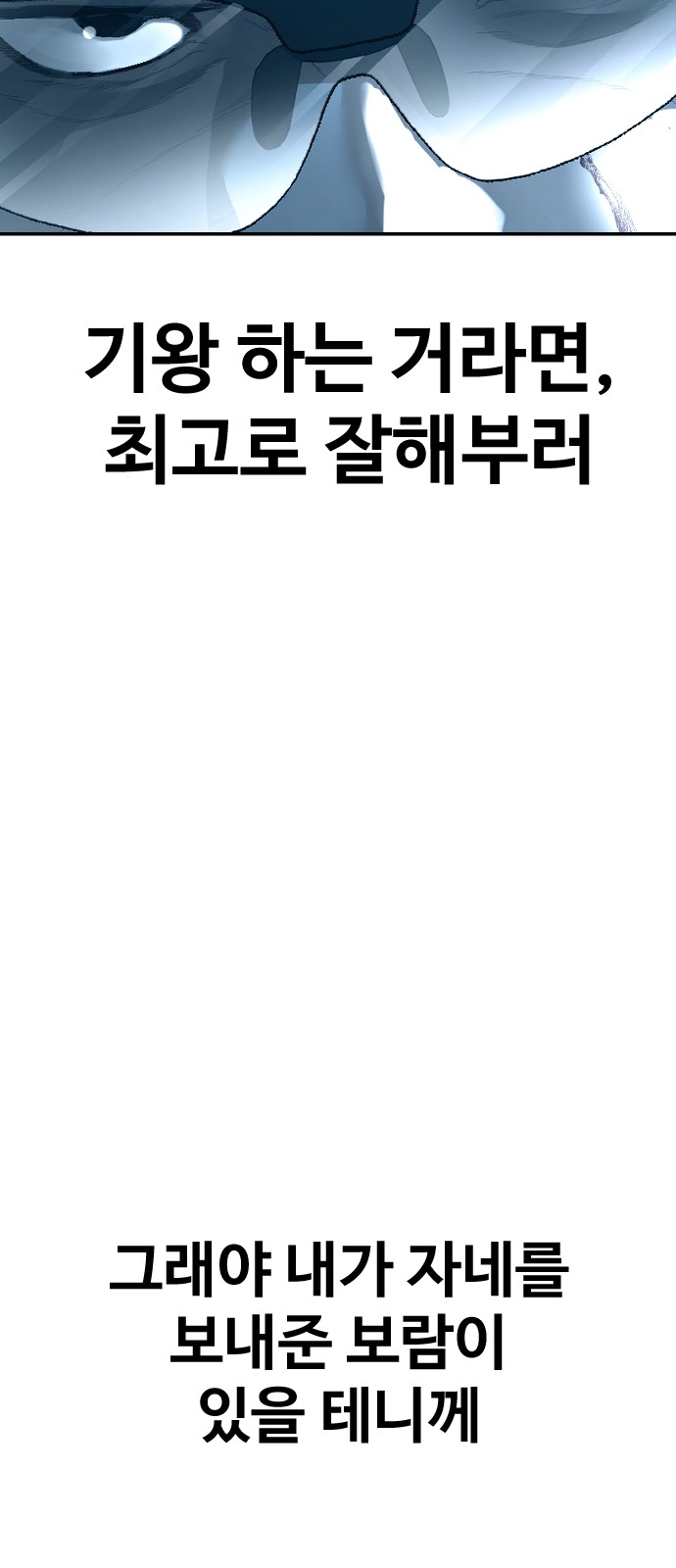 197 페이지
