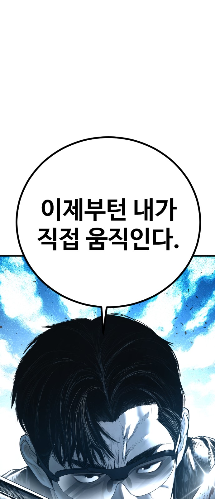 198 페이지