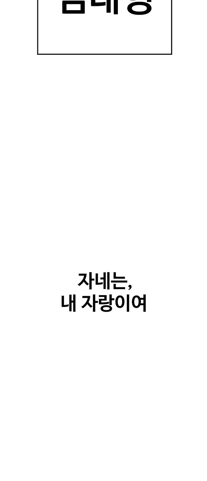 200 페이지