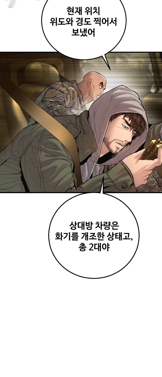 40 페이지