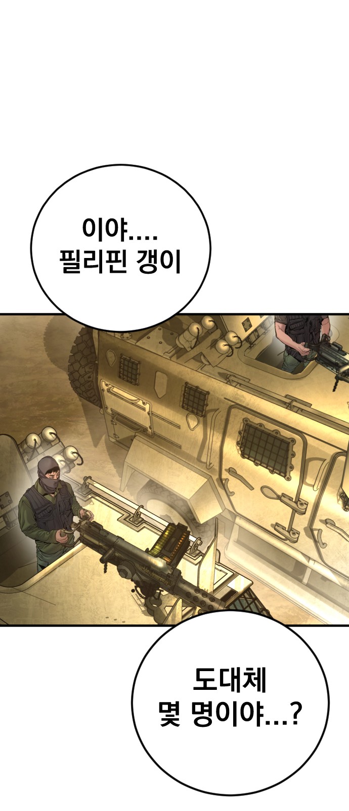 70 페이지