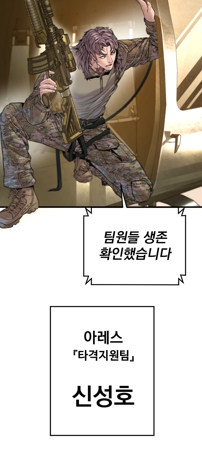 83 페이지