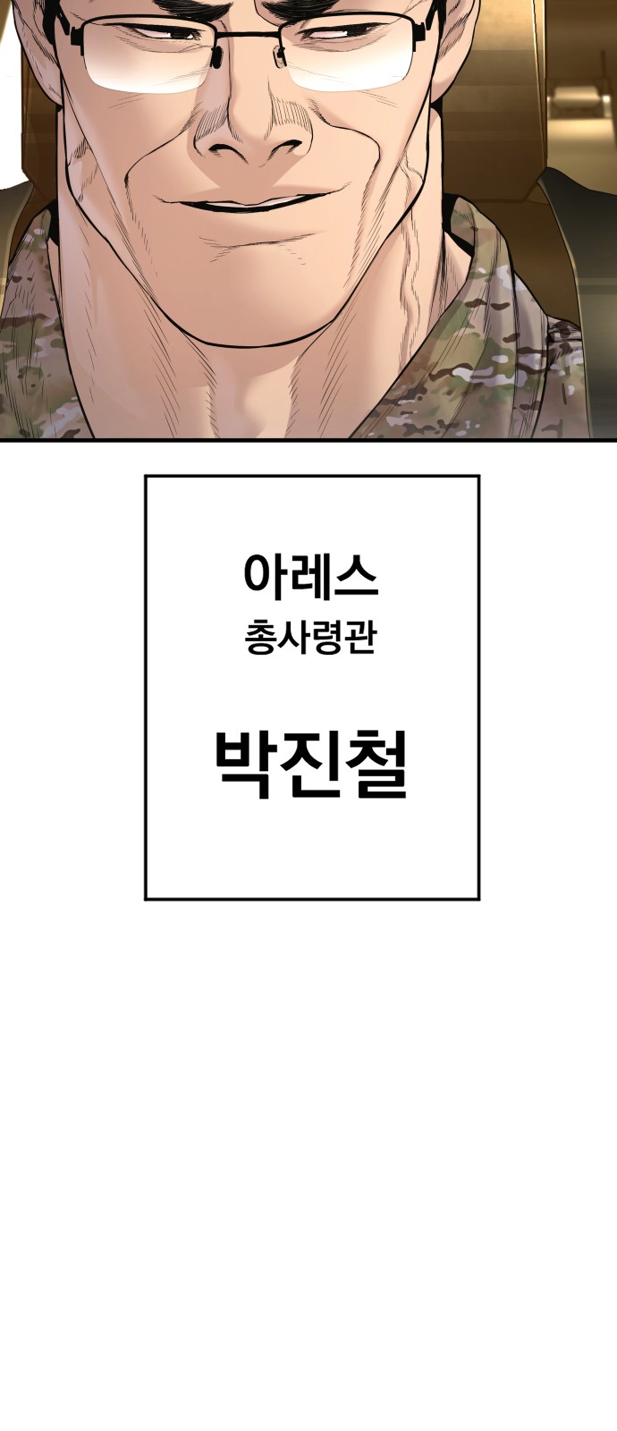 86 페이지