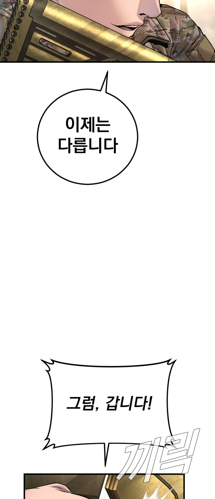 90 페이지