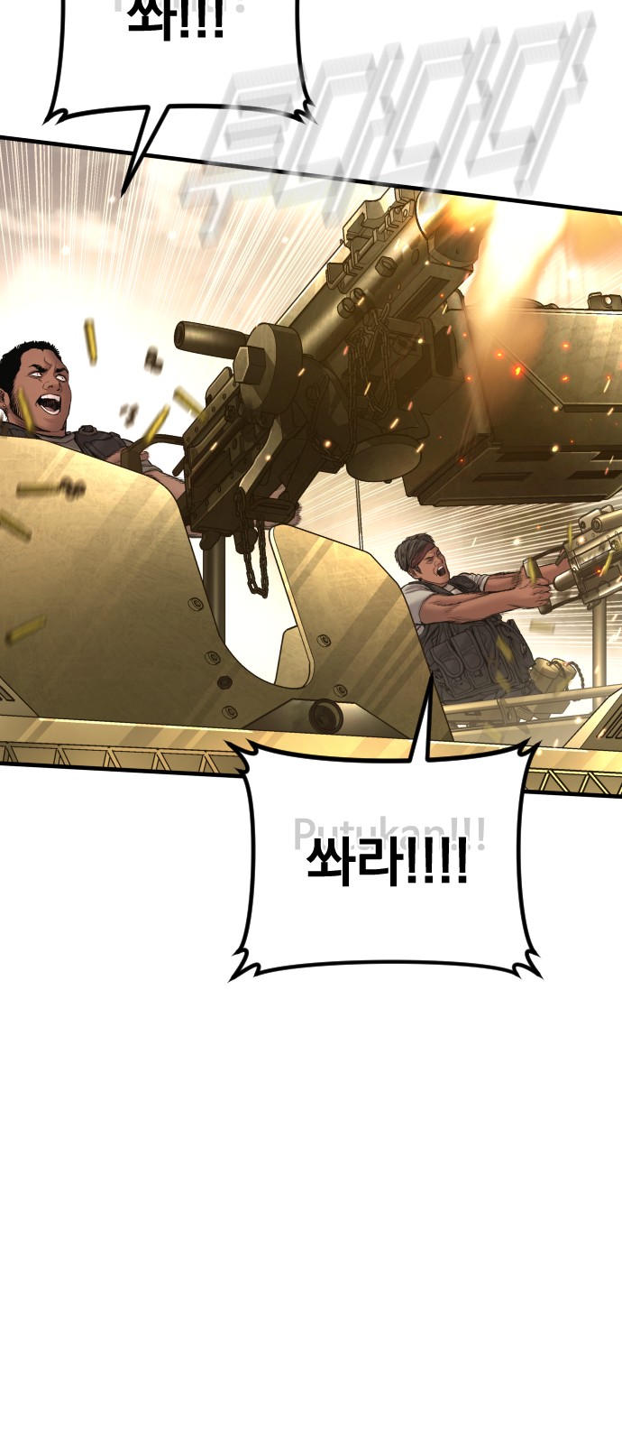 93 페이지