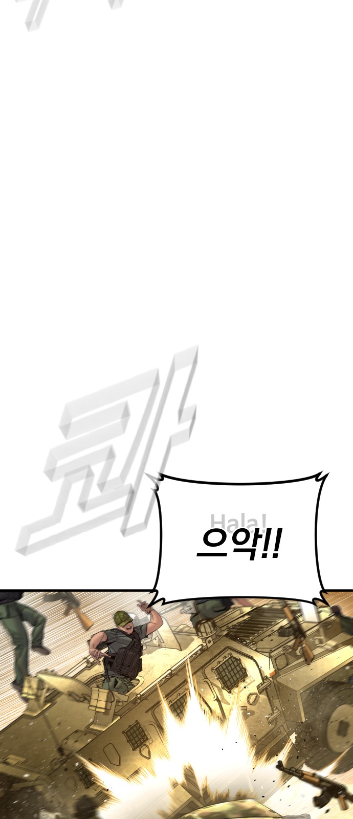 95 페이지