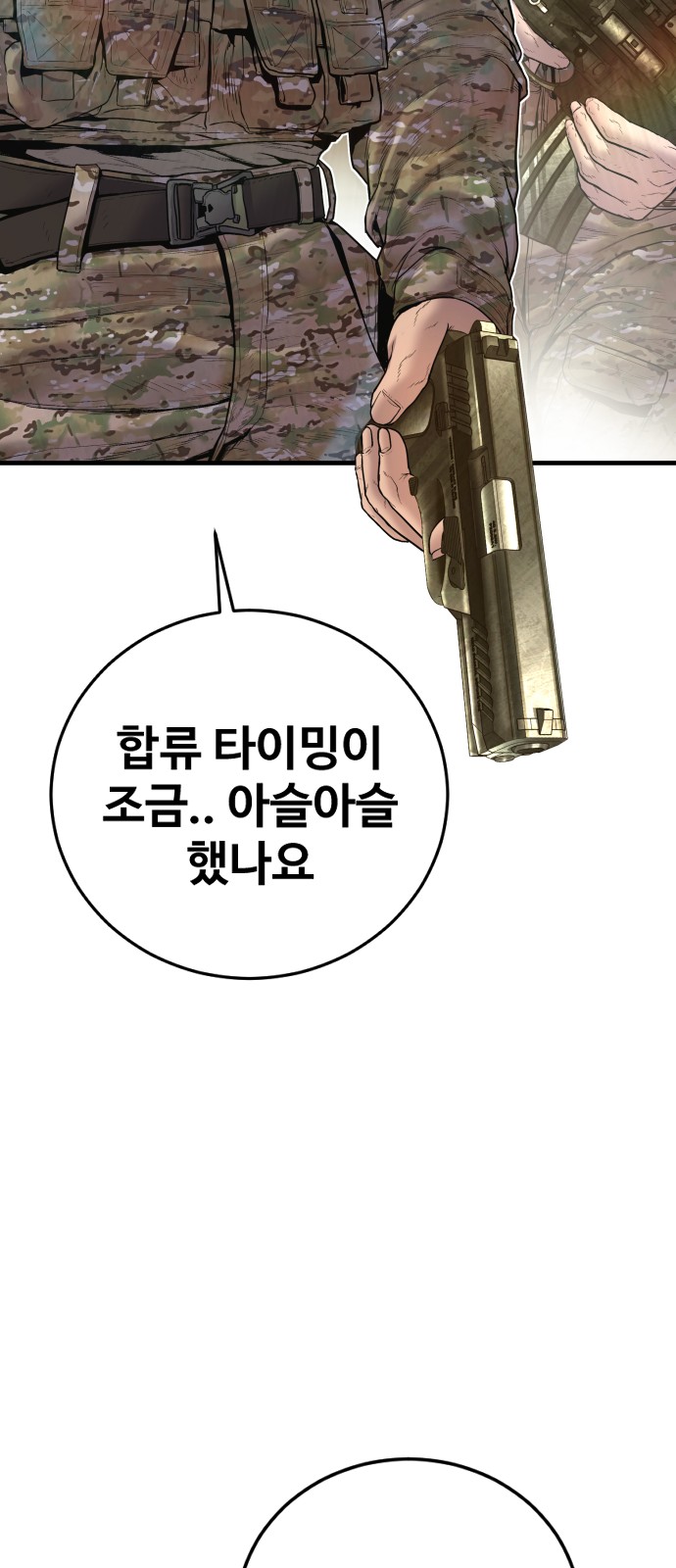 98 페이지