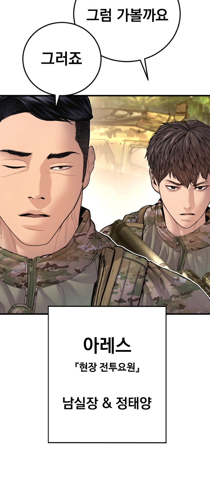 99 페이지
