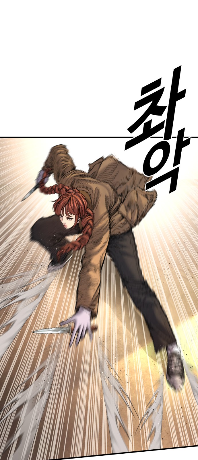101 페이지