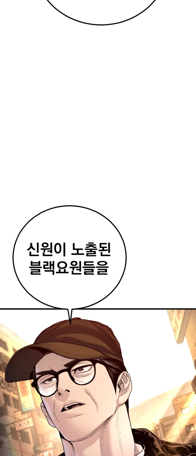 103 페이지
