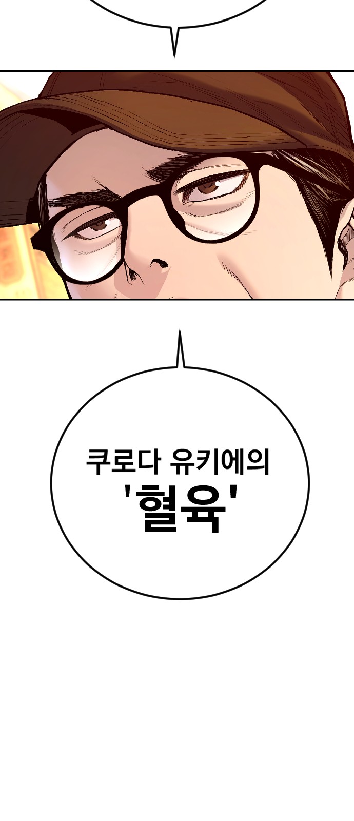 105 페이지