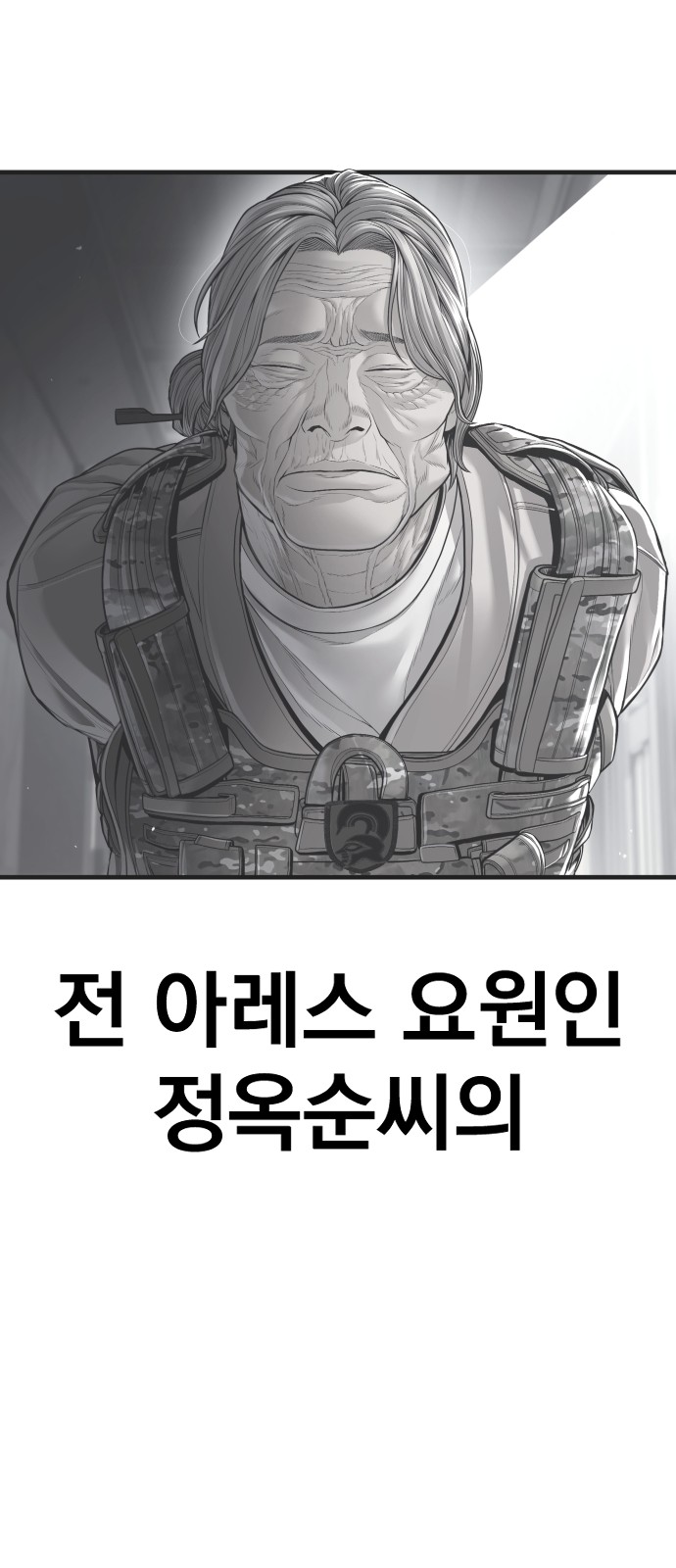 106 페이지