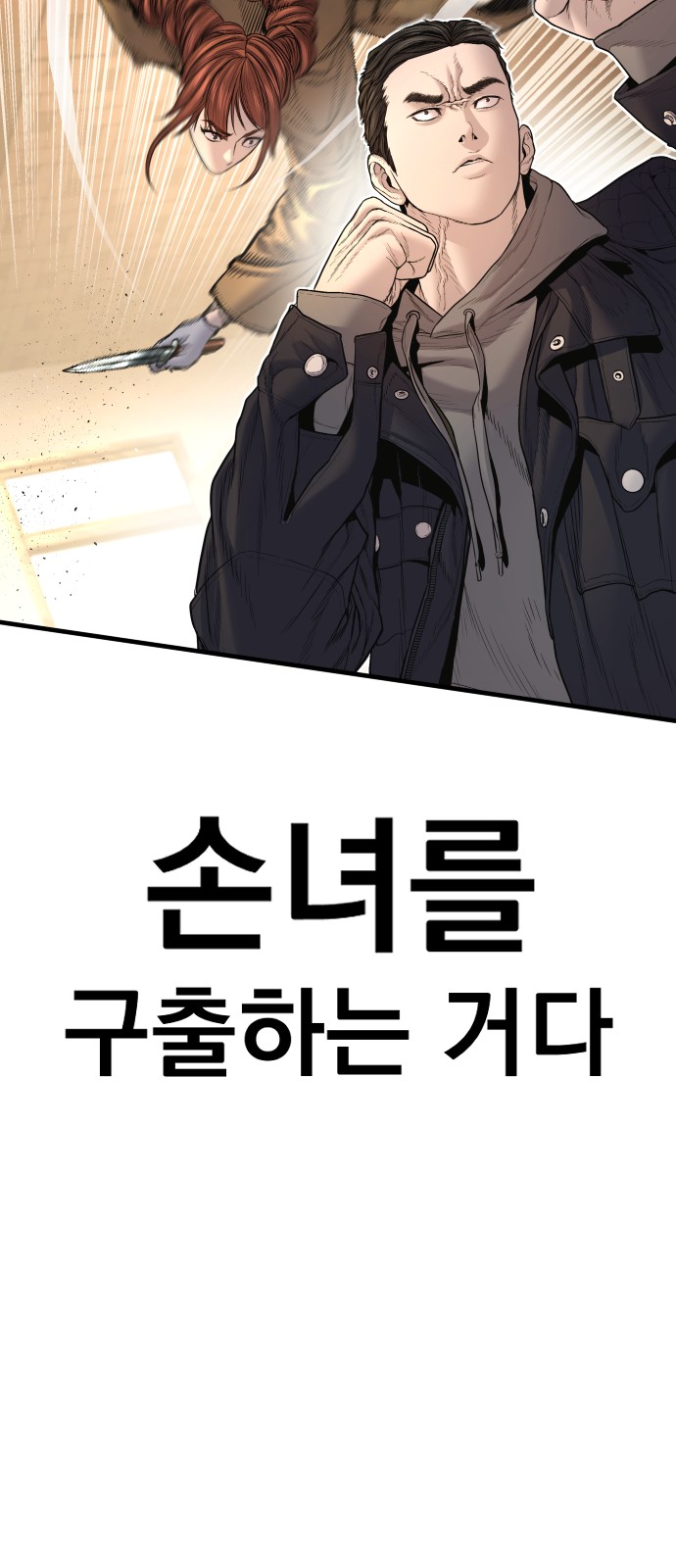 108 페이지