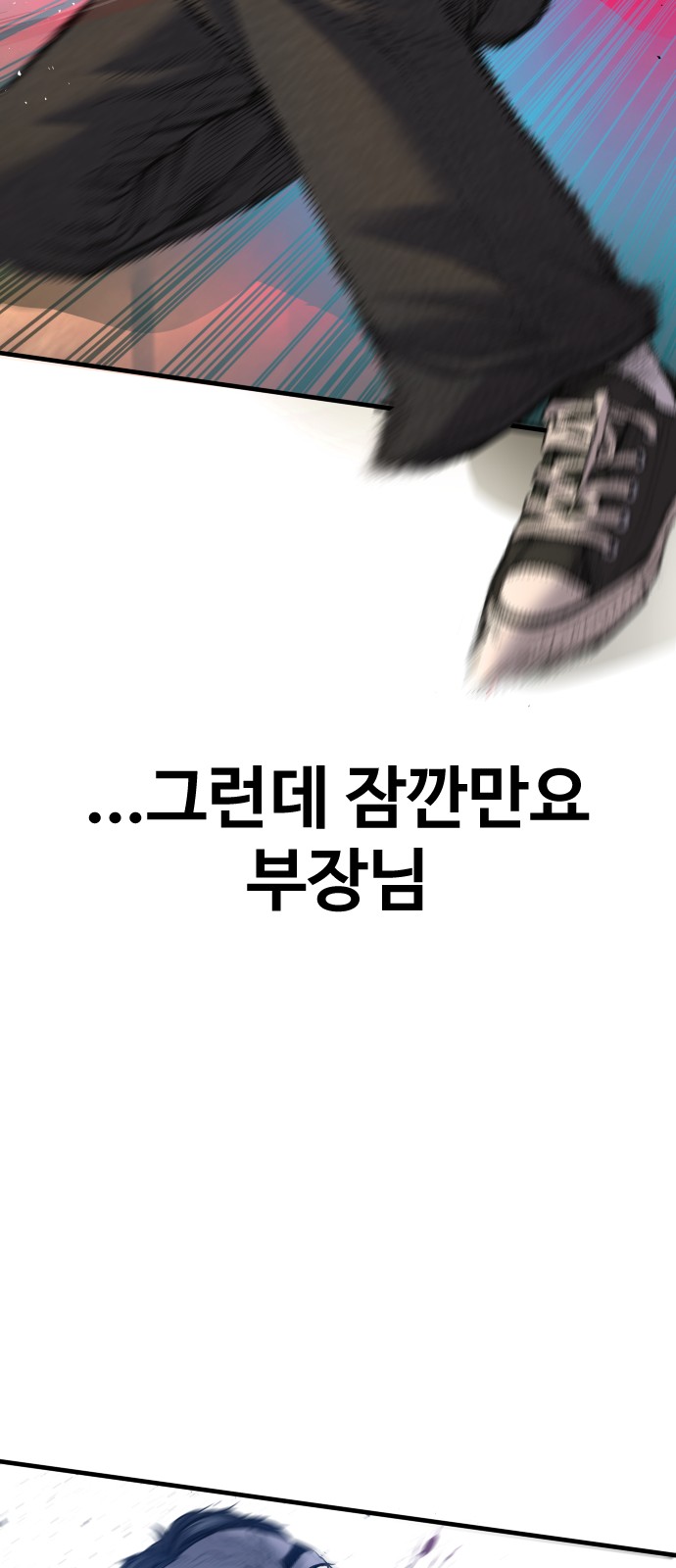 112 페이지