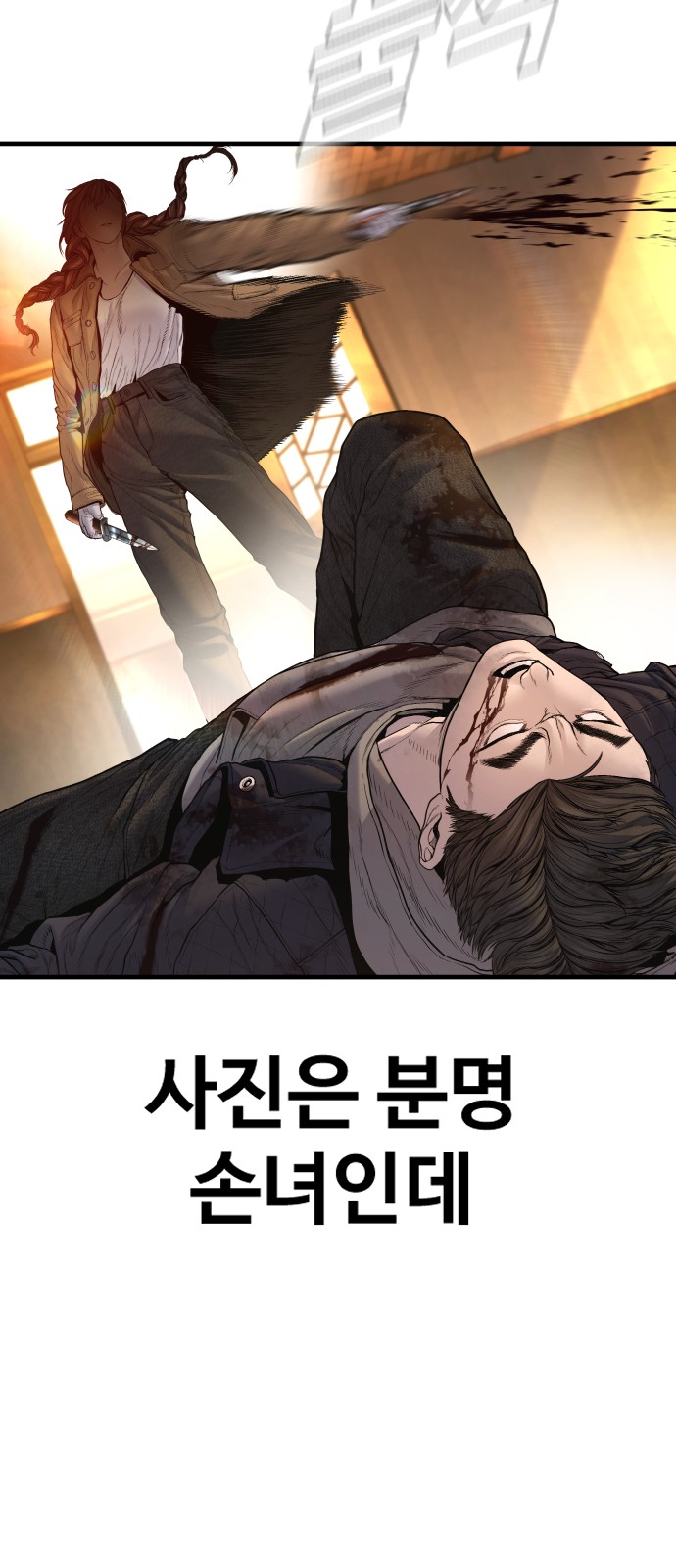 114 페이지