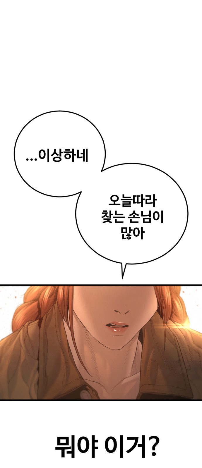 115 페이지