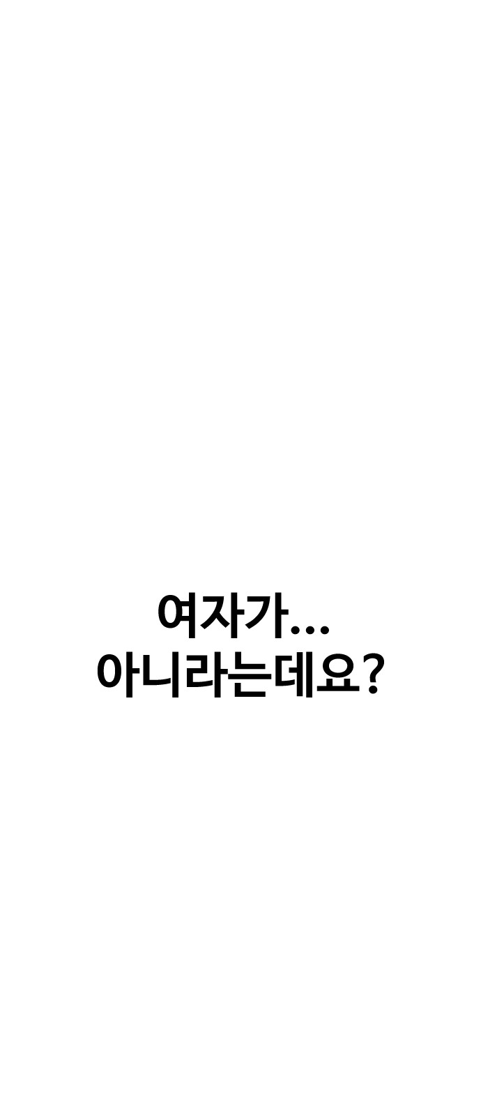 116 페이지