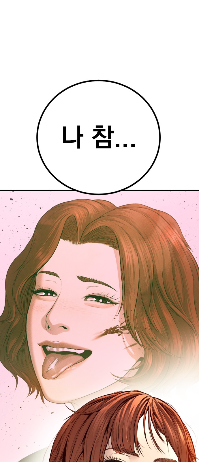 117 페이지