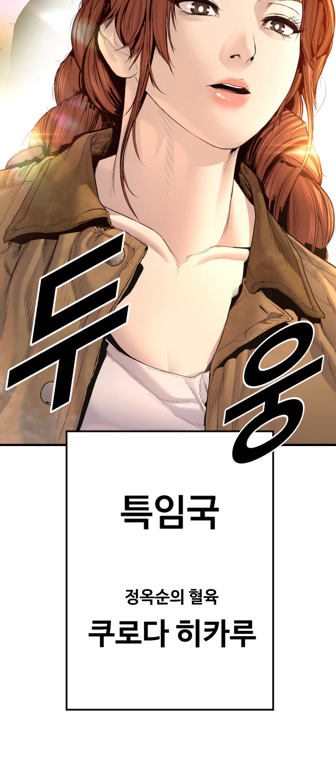 118 페이지