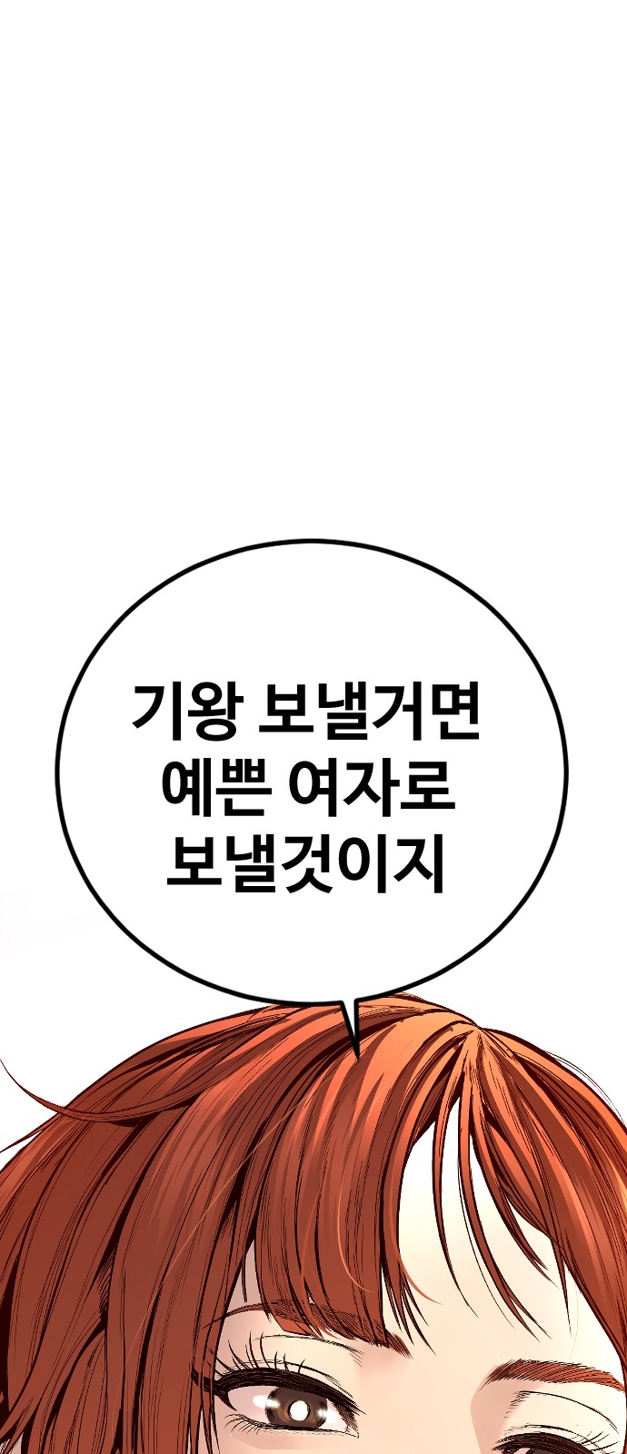 119 페이지