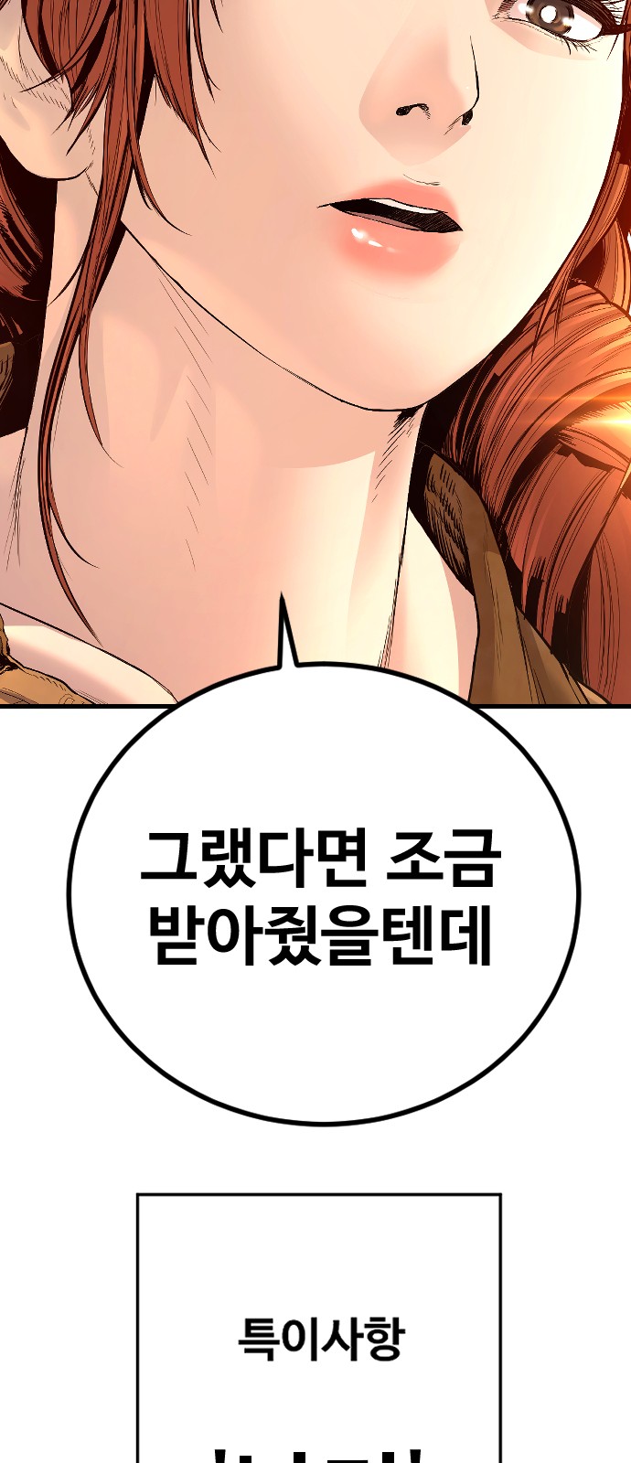 120 페이지