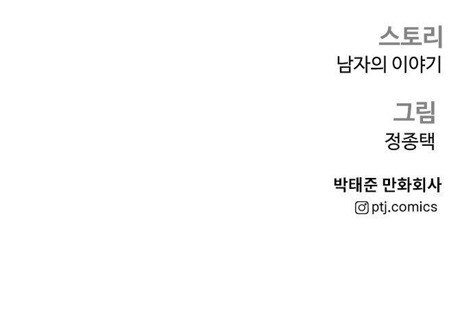 122 페이지