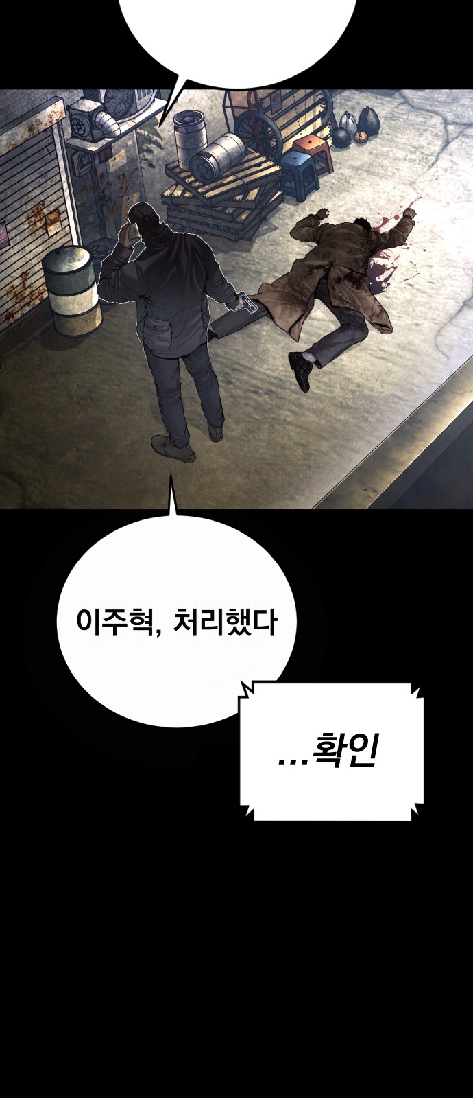 49 페이지