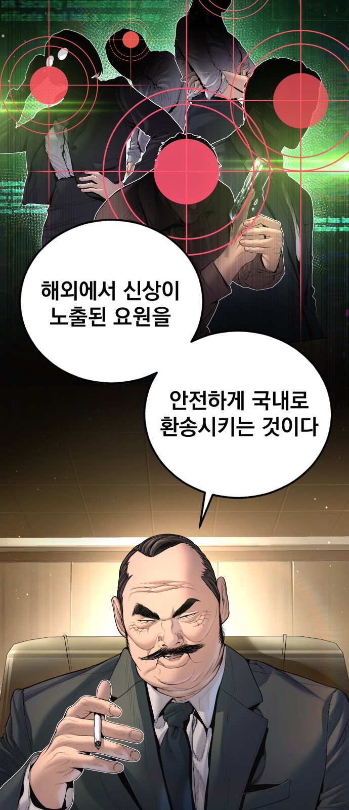 59 페이지