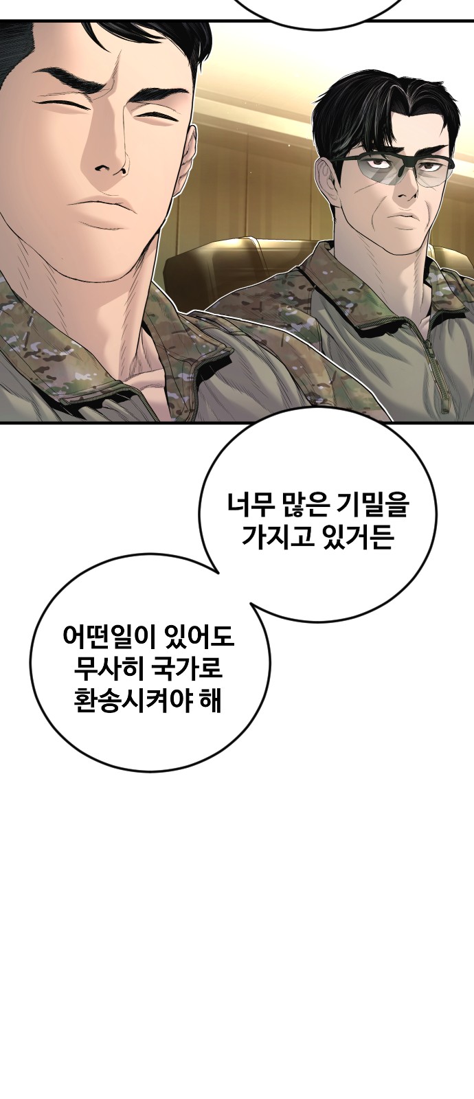 63 페이지