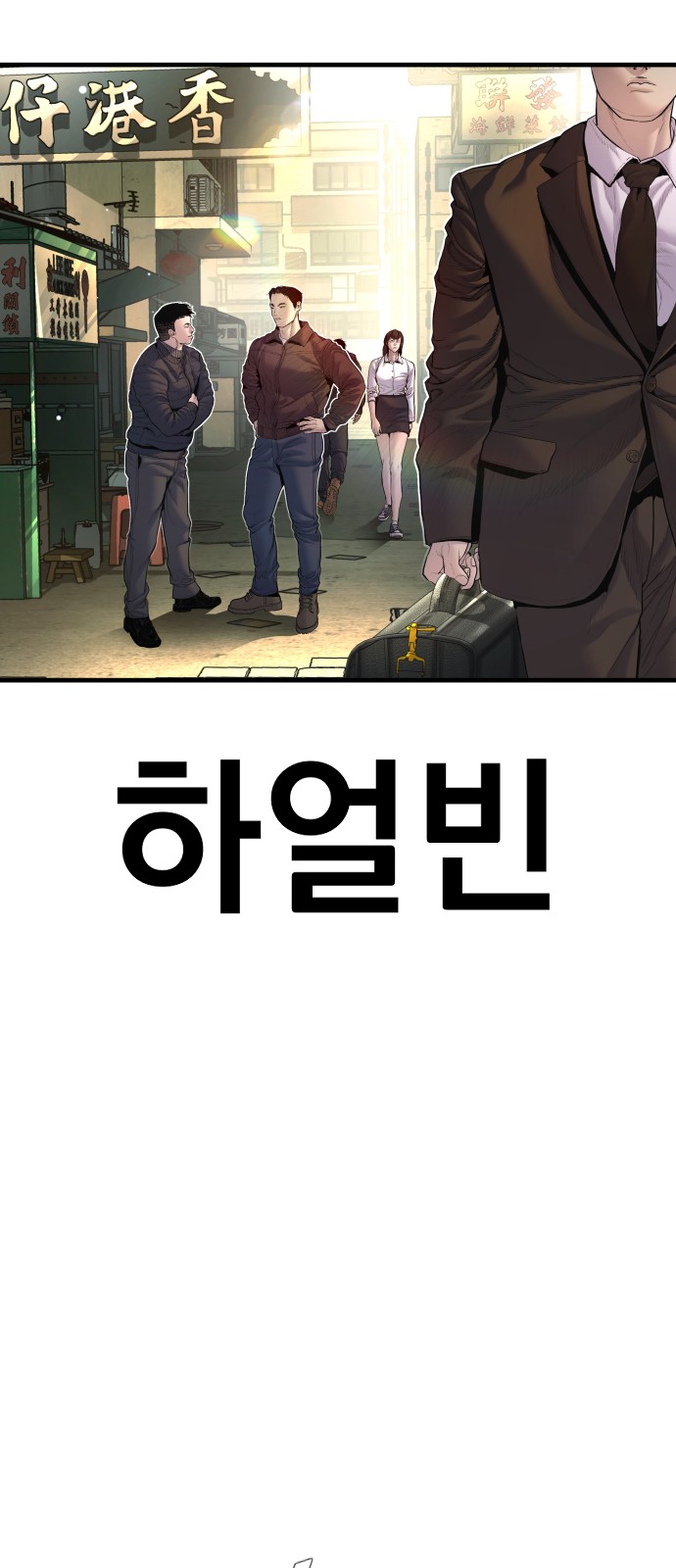 70 페이지