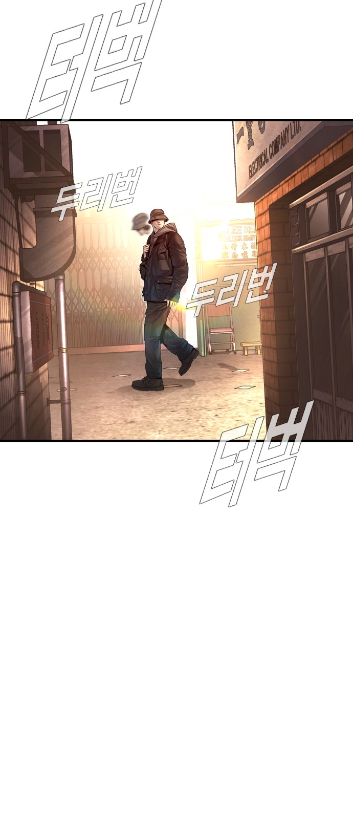 71 페이지